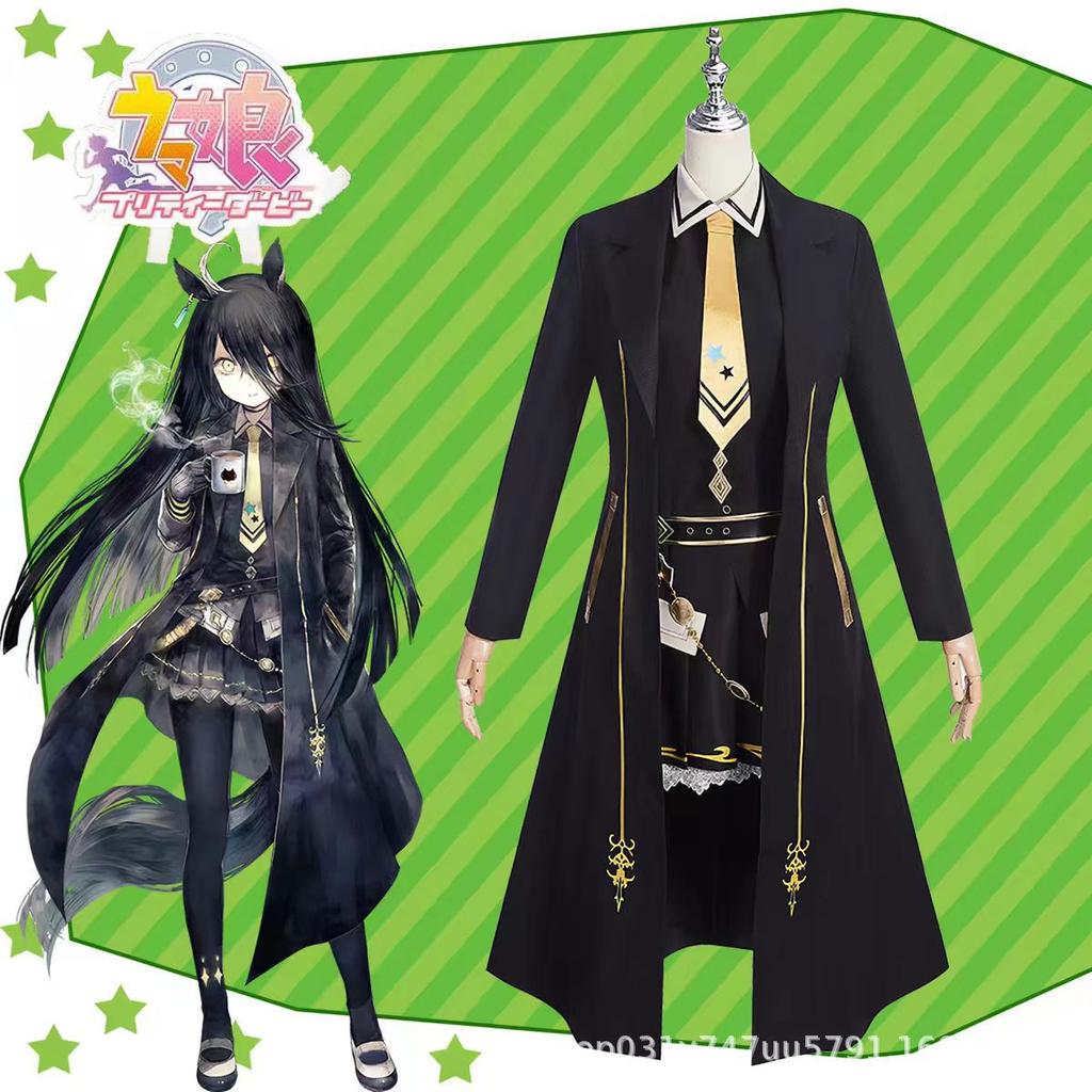 Pretty Derby Cosplay Suit, Winning Outfit Mejiro McQueen Full Anime Game Costume