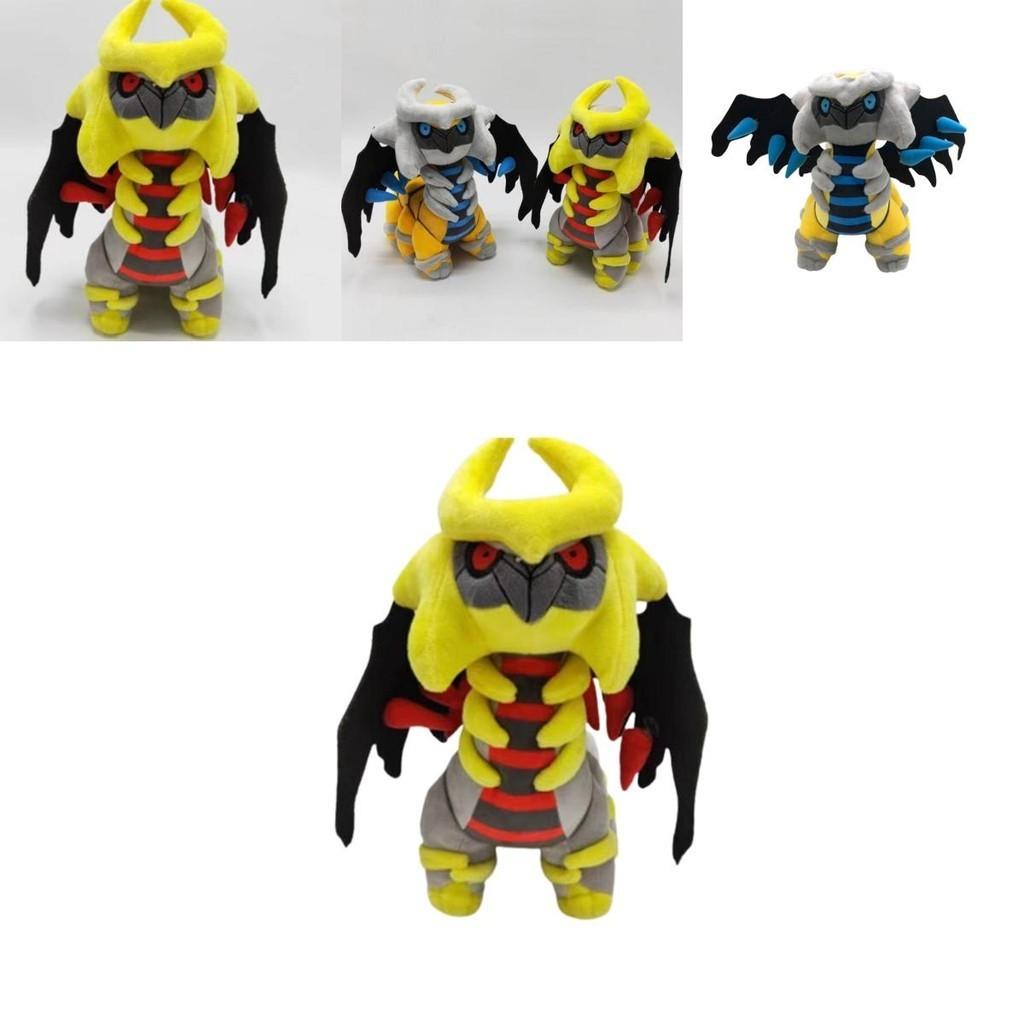 Soft And Cuddly Giratina Anime Cartoon Plush Toy Perfect Gift For Kids And Collectors