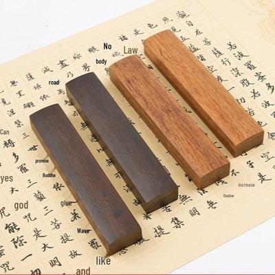 18cm Solid Wood Engravable Calligraphy Practice Paperweight