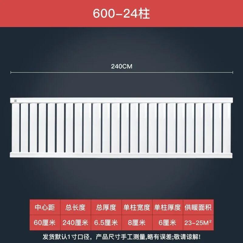 Dezhuo Home Wall-Mounted Steel Hydronic Radiator