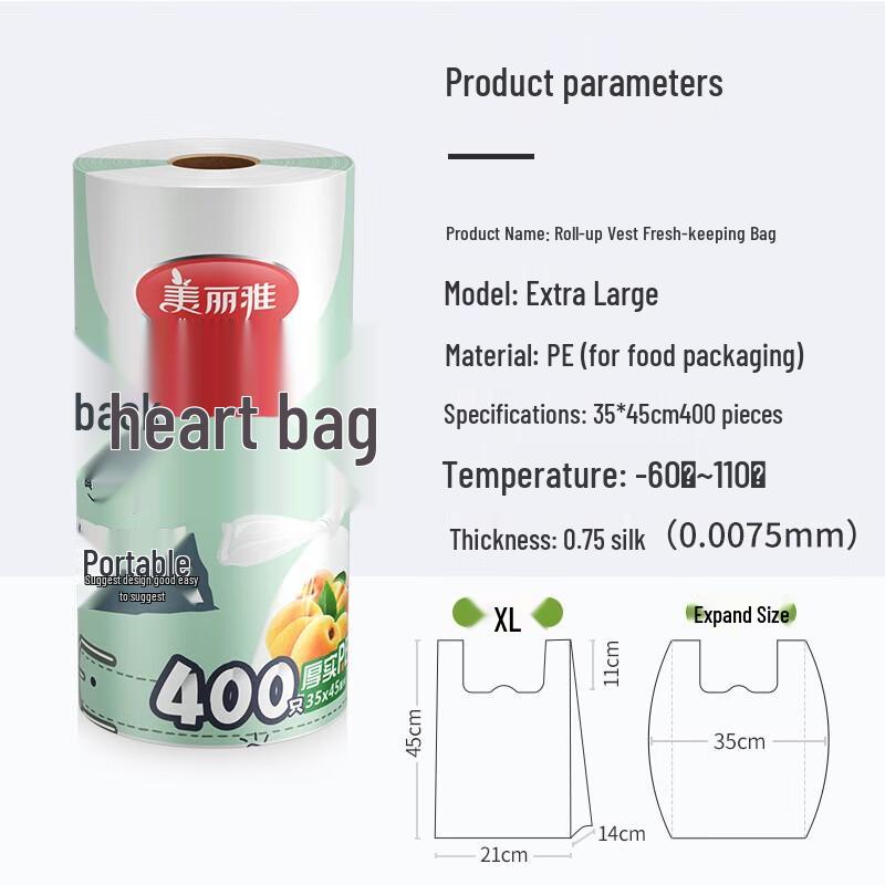 Meiliya Thickened Vest Fresh-keeping Bags