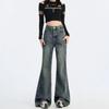 Autumn Trendy High-waisted Stretch Jeans Slim Straight Leg Flared Floor-length Pants Fashionable Stylish