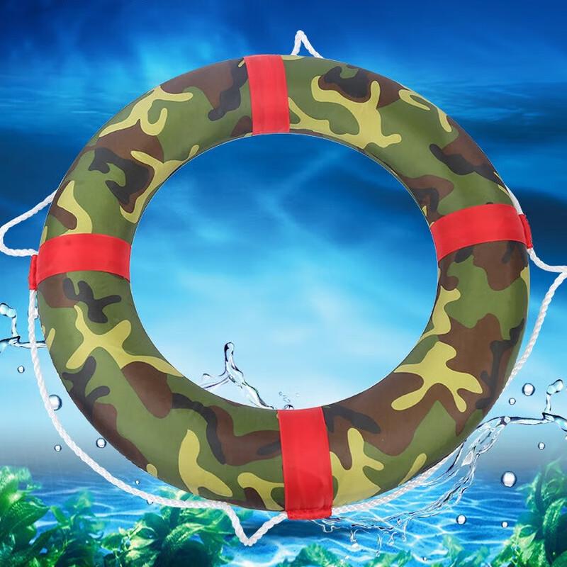 Adult Camouflage Solid Foam Lifebuoy 1