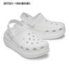 Crocs Unisex Crush Clog 207521 001