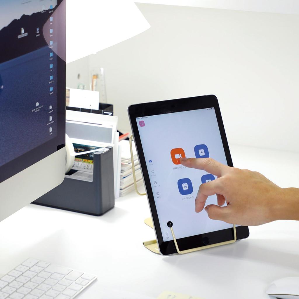 Metal Bookrest Ivory [DB016]