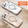 Plating For Magsafe Magnetic Phone Case For iPhone 17 Air 16 15 14 Pro Max Metal Rotating Ring Holder Bracket Matte Cover
