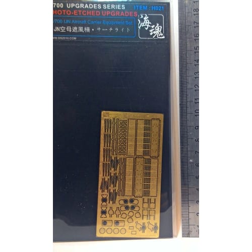 1/700 WWII Japanese Navy Aircraft Carrier Windbreak and Searchlight Set by OceanSpirit H021 IJN Aircraft Carrier Equipment Set