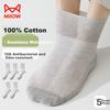 MIIOW Large Size Loose Top Men's Socks, 100% Pure Cotton, Thin Summer Style, Mid To Elderly Men's Loose Mid-Calf Socks, Sizes 42-45