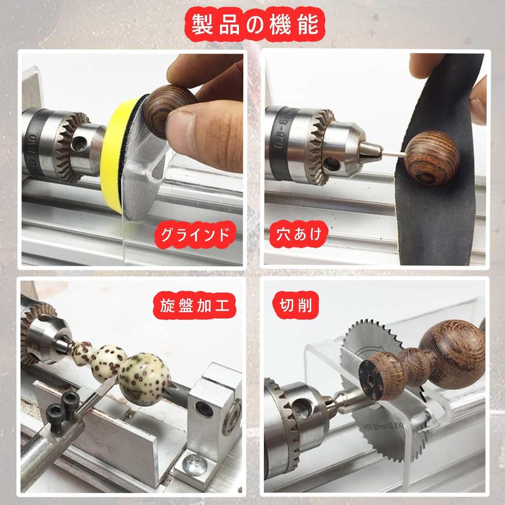 kilogorge Mini Woodworking Lathe with Upgraded Mini Metal Engraving Mini Mini High Precision and DIY Craft Set for Bead Miniature Small Japanese