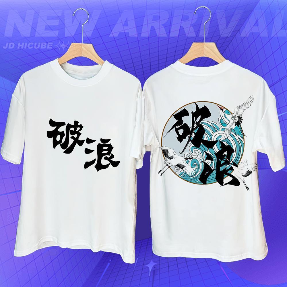 Trendy Men's T-Shirt 3d Blessing Text Print Short Sleeve T-Shirt For Men Street Hip Hop Man Clothes Oversized Loose Tee Tops