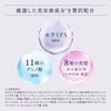Kao - Segreta Premier Texture Changing Hair Treatment