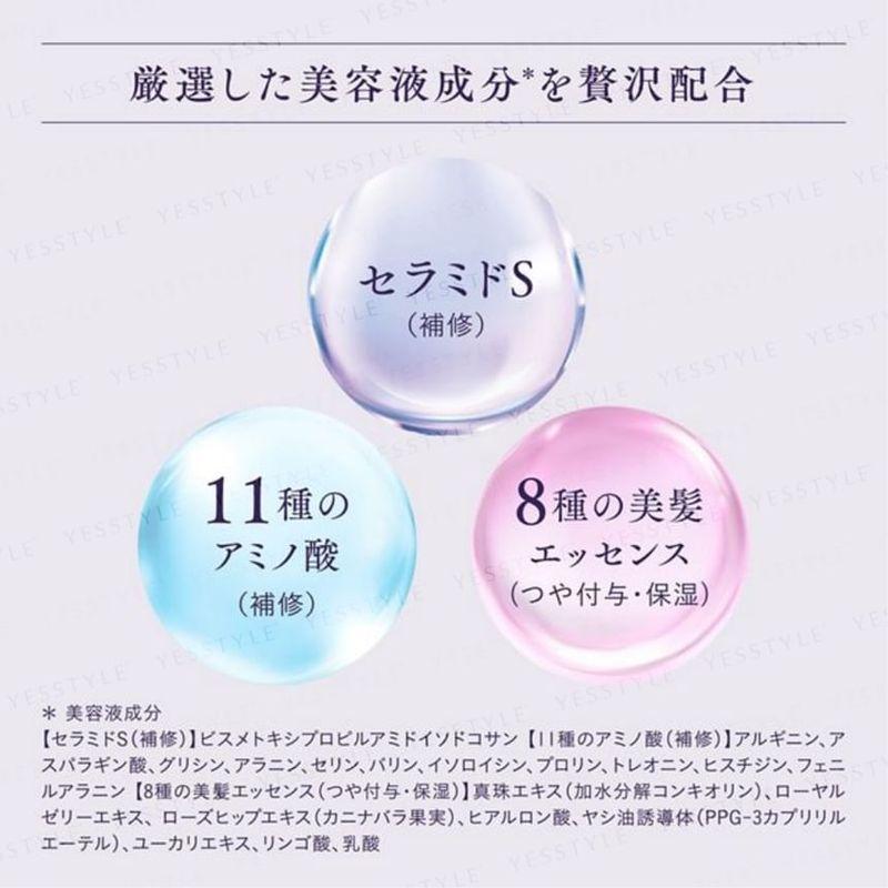 Kao - Segreta Premier Texture Changing Hair Treatment