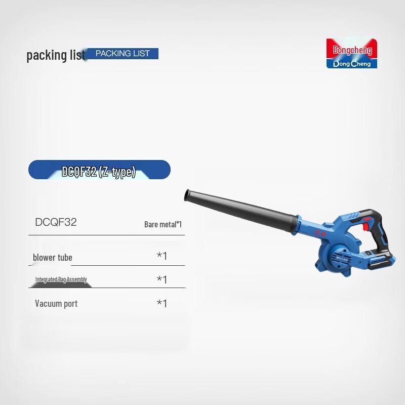 Dongcheng 20V Cordless Brushless Blower CN Plug (adapter Included)