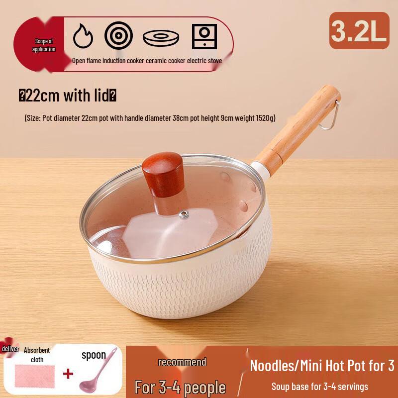 Baby Food & Milk Non-Stick Pot