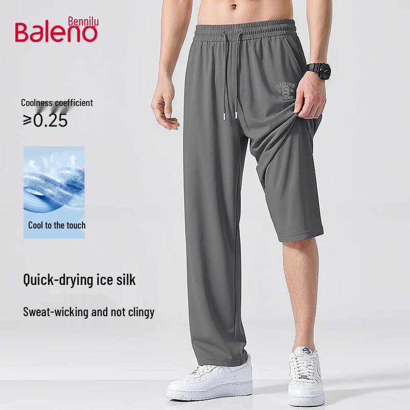 Baleno Men s Summer Ice Silk Wide-Leg Casual Pants 2XL
