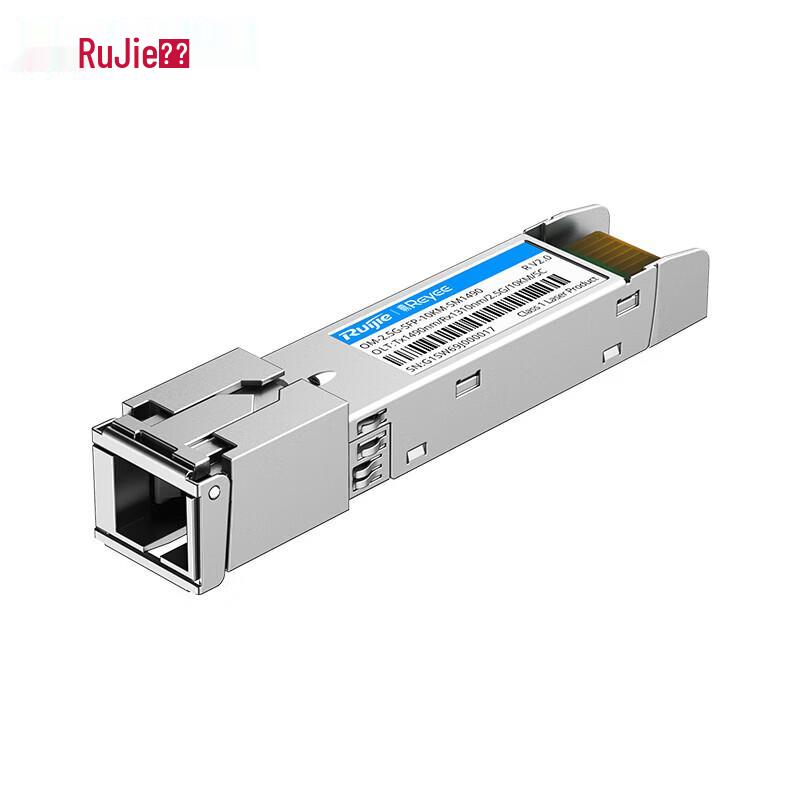 Ruijie YiGuang 2.5G SFP OLT Optical Module with SC Interface, 10km