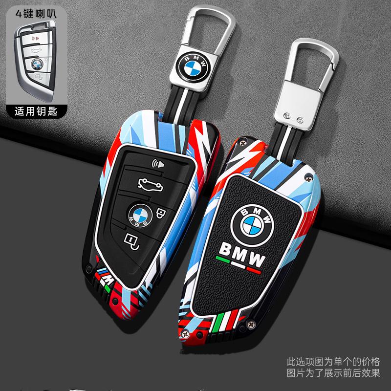 New Track Metal Alloy Car Key Case Cover Noctilucent Shell For BMW F20 G20 G30 X1 X3 X4 X5 G05 X6 X7 G11 F15 F16 G01 G02 F48 G30