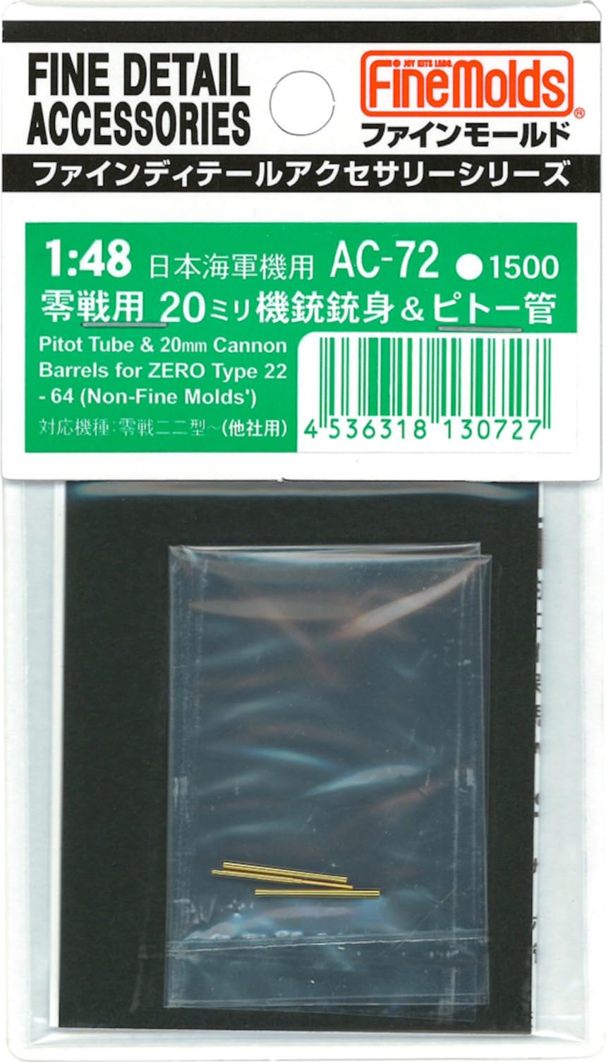 

Fine Molds scale aircraft 20mm machine gun and pitot tube set for Zero Fighter Type 22 and Type plastic model parts for AC72 1/48 accessories, 52,