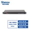 Shenou SOC5000-10M Integrated Multiplexing Device (CN version)