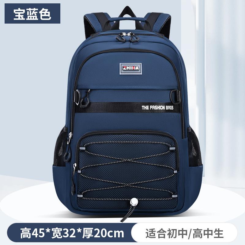 Middle and High School Students Large-capacity Schoolbag Fashionable Simple Versatile Backpack Lightweight Commuter Backpack