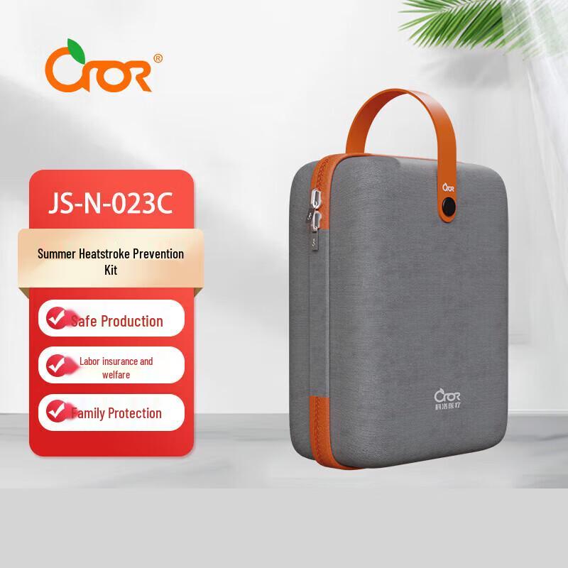 CROR Heatstroke Prevention & First Aid Empty Bag