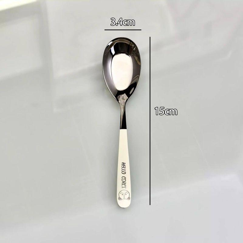 

Orange North Silver Household Spoon Creative Dining Spoon Long-Handled Flat-Bottomed Soup Spoon Canteen Spoon Stainless Steel Spoon Vbh-Eating Spoon [Small Size] 1 Pack