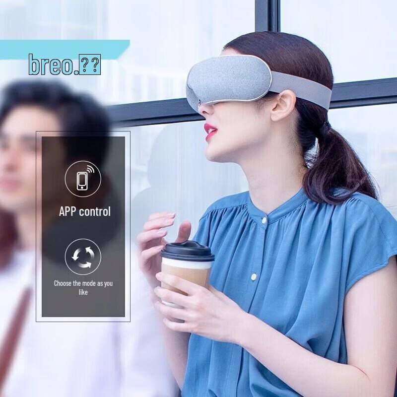 Breo IseeM Eye Massager with Hot & Cold Compress CN Plug (adapter Included)