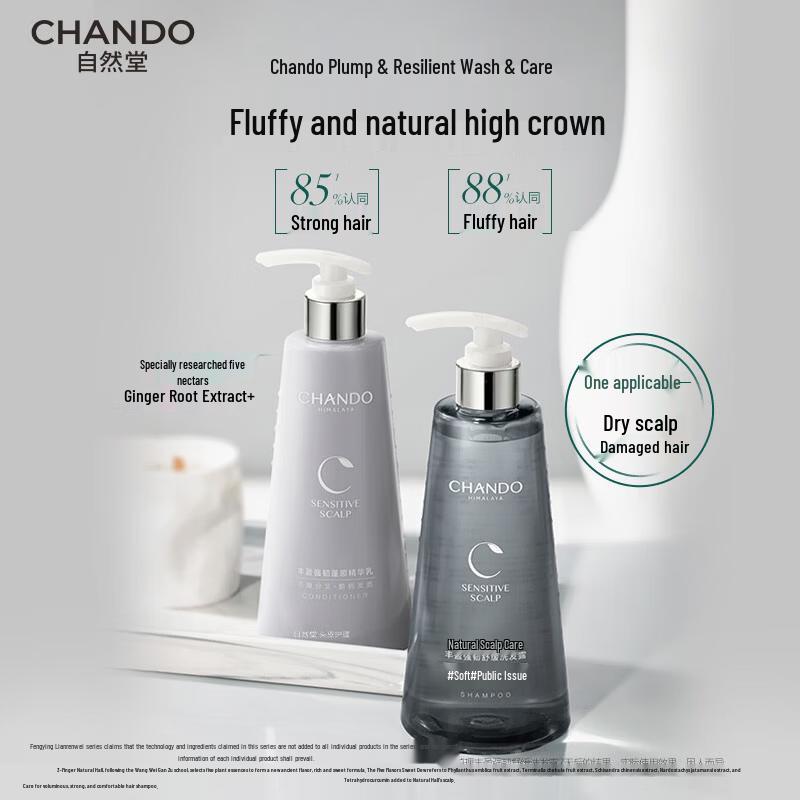 Chando Scalp Care Volumizing & Strengthening Hair Care Set