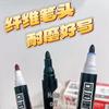 Extra Large Refillable Black Oil-Based Marker, Thick Tip, Bold, Quick-Drying, Easy To Erase