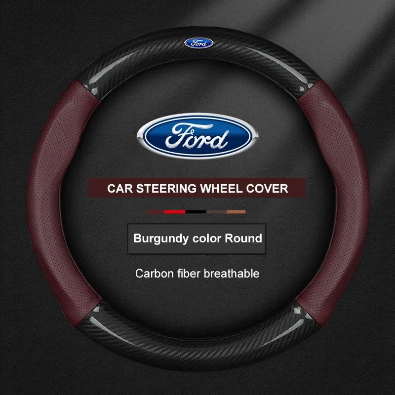 CIMF6 Ford ST Mondeo F150 Fusion Mustang EXPLORER ESCAPE EDGE Fiesta Focus Kuga Ranger Car Carbon Fiber Ventilate Steering Wheel Cover