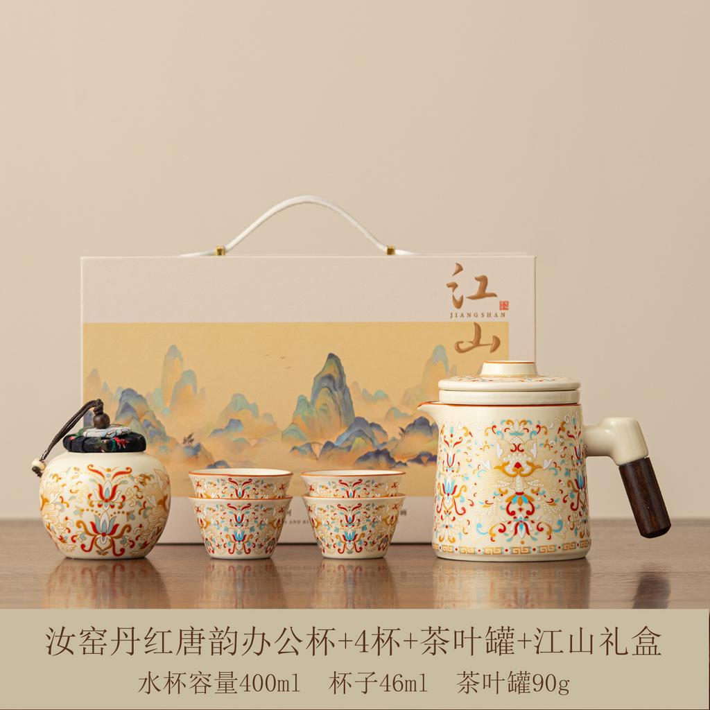 New Portable Travel Tea Set Ethnic Tea Separation Kuaike Cup Set Outdoor Car Tea Drinking Special Tea Set
