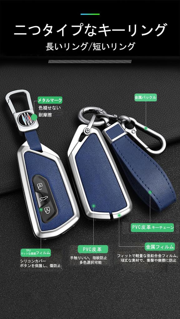 TECART V-W Dedicated Key Case, Key Cover, Key Holder, Smart Key Case, Golf 8