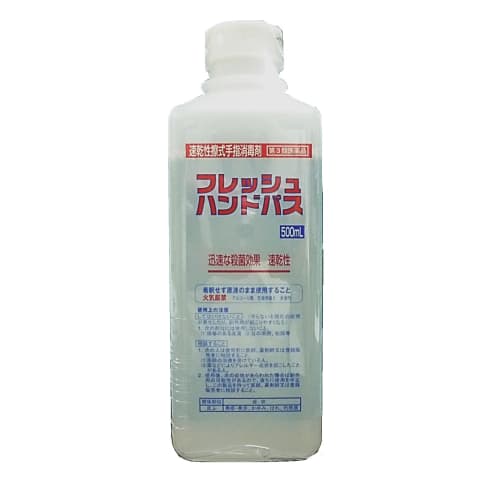 

[Category 3 OTC drug] Fresh Hand Pass Pump Replacement 500mL