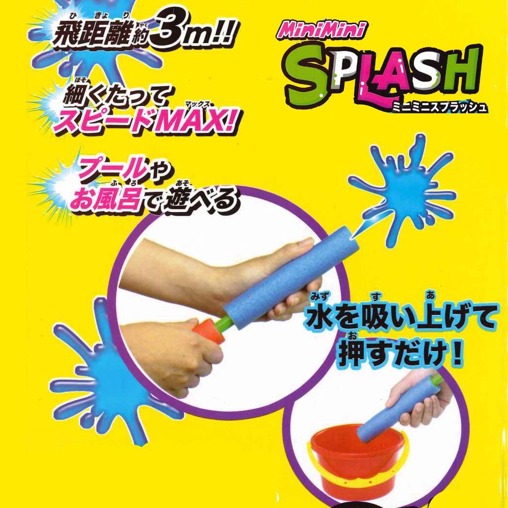 Mini Splash Water Guns, 3 Colors X 4 of Each, Total 12 Guns (Small Capacity, Perfect for Kids' Parties, Fun Events, Birthday Parties, and Events) for