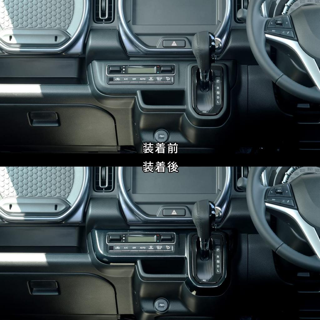 SecondStage Suzuki Hustler Air Conditioning Panel In Black Star Premium Jewelry Collection MR52S/MR92S Tone, (S047P07)
