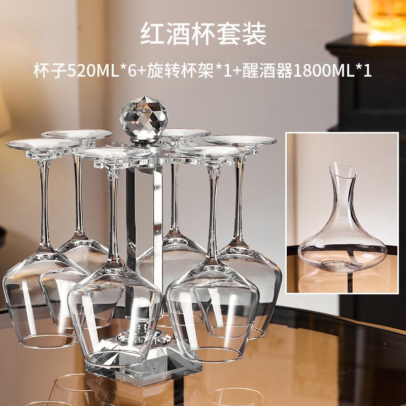 Transparent red wine glasssetwithaslantedU-shaped decanter and diamond-shapedcupholder, simple style home-use red wine glass set