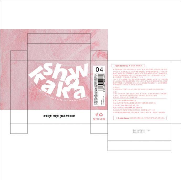 Kakashow Soft Light Brightening Blush: Natural Matte Gradient, Long-Lasting, Waterproof.