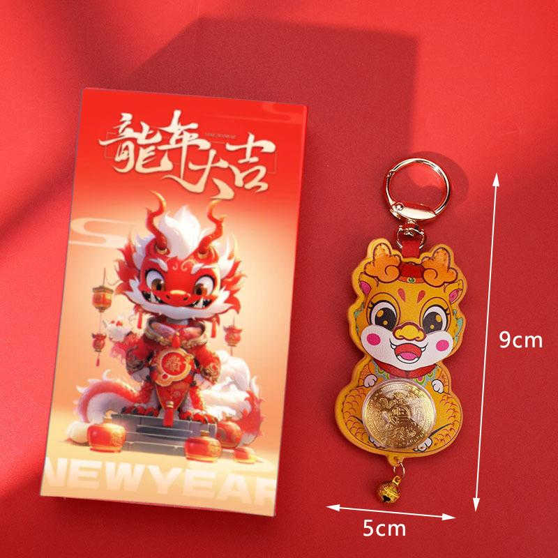 

Модный брелок с изображением дракона, милый брелок с куклой Lucky Lucky Dragon, кавайная сумка, автомобильная подвеска, игрушка, подарок на 2024 год