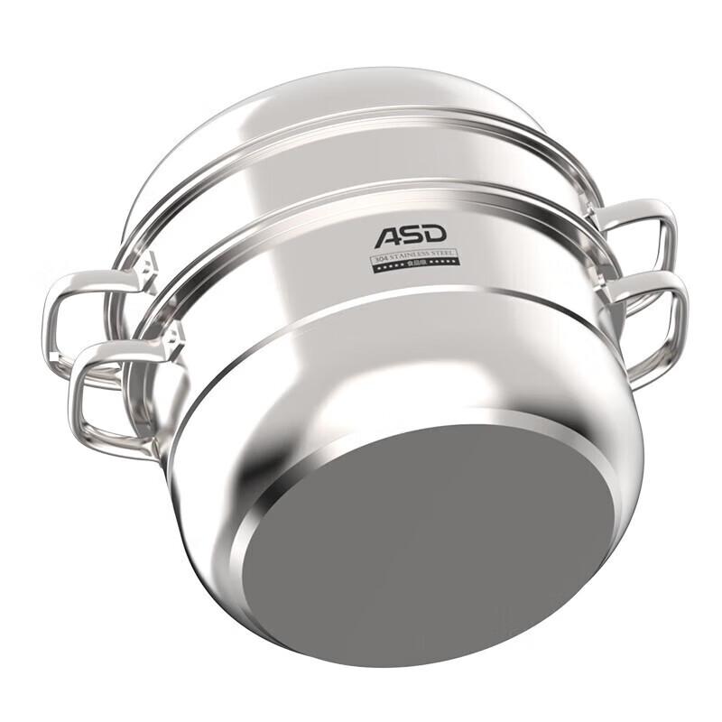 ASD 2-Layer 28cm Stainless Steel Steamer Pot