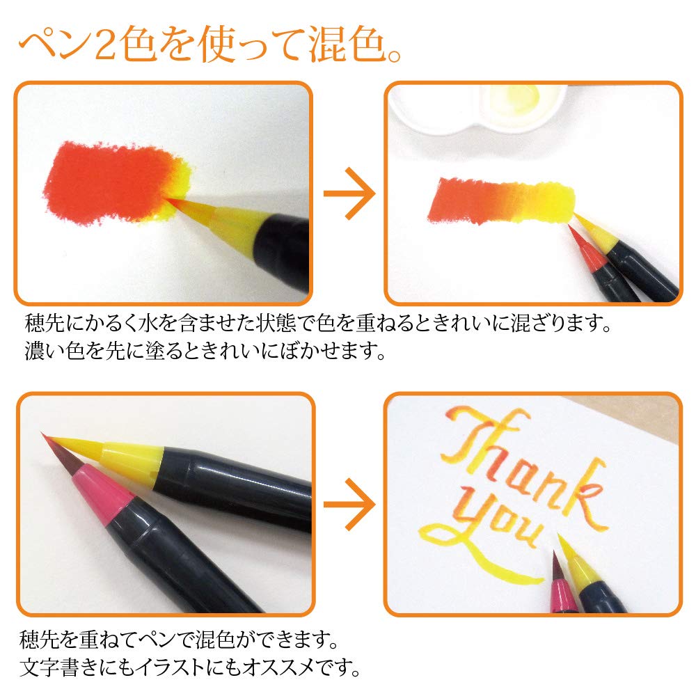 Akashiya Color Brush Pen "Iro" Watercolor Brush Sketch Set with Water Brush Pen, CA551S-DE, Denim