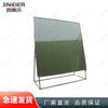 Jimeier Portable Folding Field Map Board