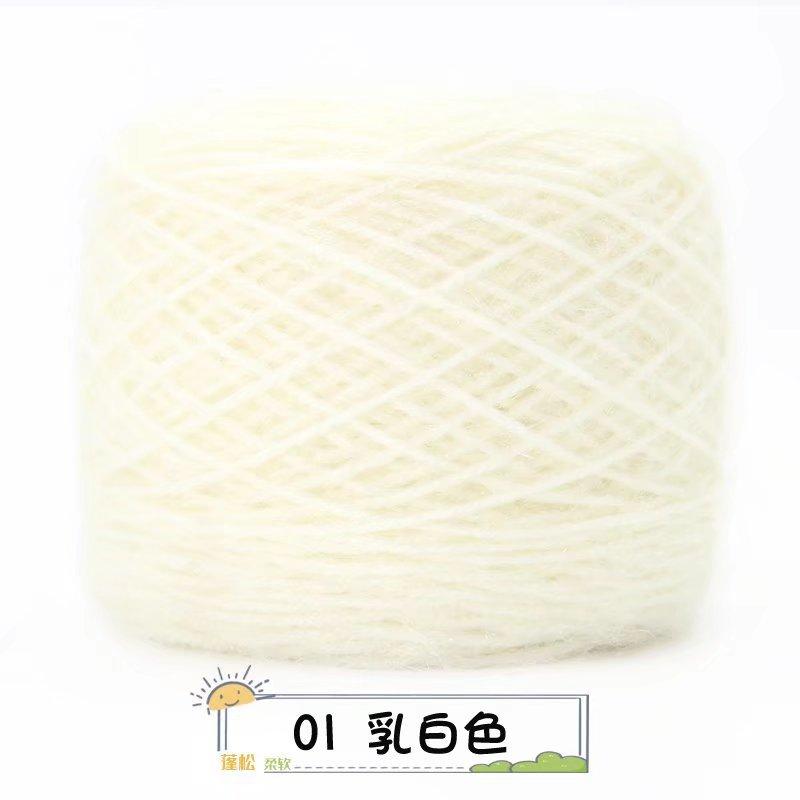 Squirrel Fleece Thread Large Weight Medium And Thick Wool Ball Hand Woven Hat Thread Scarf Sweater Bright Silk Jacket Thread 50&10s&4&normal twist
