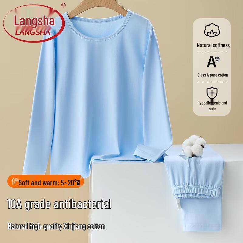 Langsha Boys' Pure Cotton Thermal Underwear Set