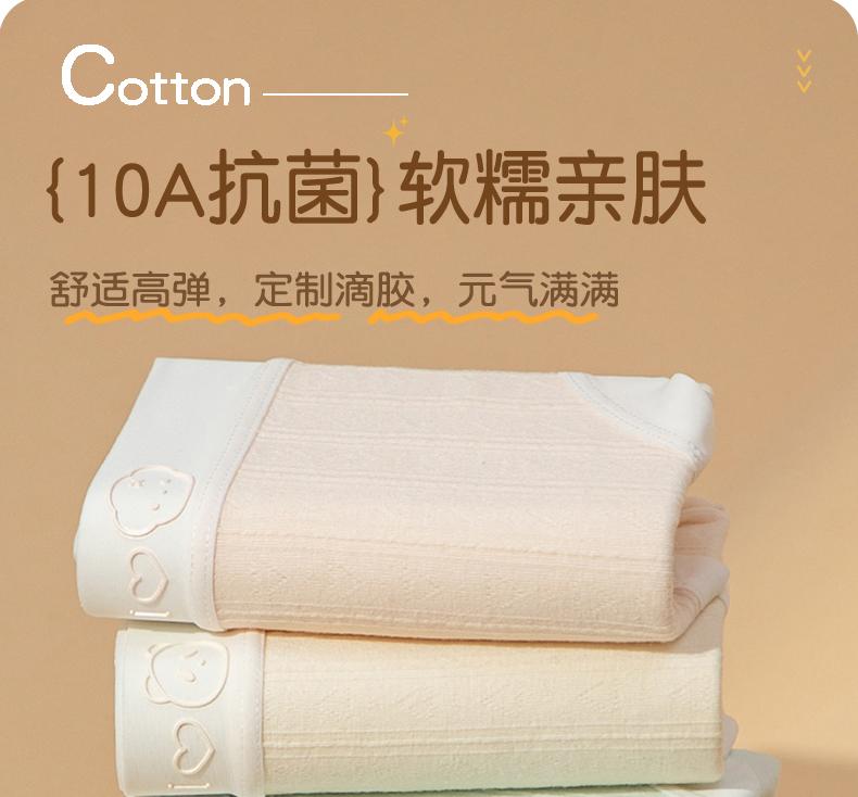A-class Cotton Antibacterial Crotch Women's Underwear