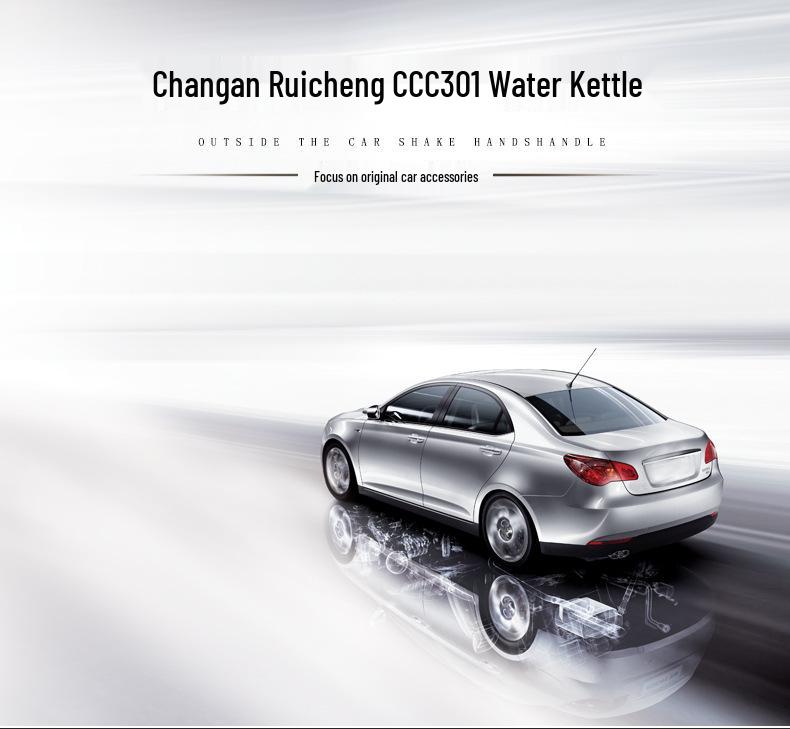 Changan Ruicheng CC C301 Auxiliary Water and Antifreeze Overflow Tank