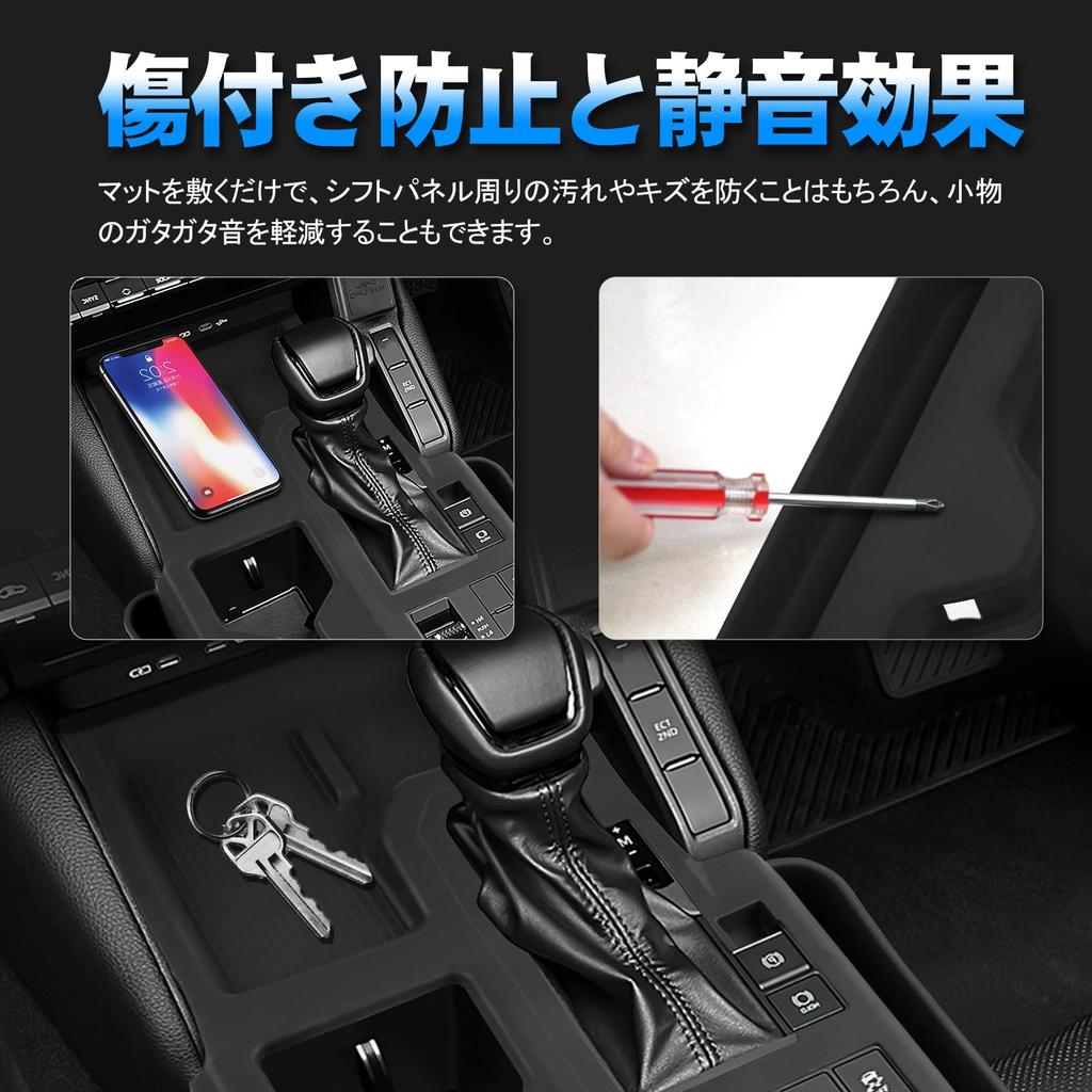 TELLIKA Land Cruiser 250 LC250 Shift Panel Rubber Land Cruiser 250 Rubber Mat Cover and Interior Car Custom Parts vehicles without Just Place and Mat,