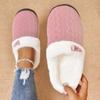 Gemütliche Strick-Schlupfschuhe für Damen, Warme einfarbige rutschfeste Hausschuhe für kalte Tage, Damenschuhe