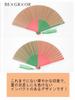 Nishikawa Shouroku Shoten Multicolored Folding Summer Folding Day Pop Fan Fan, Beige, BExGRxOR, Fan, Mother's Gift, Colors, Colorful, Women's