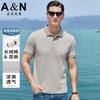 Light Luxury Embroidered Short-sleeved Polo Shirt Made of Linen and Long Staple Cotton, Men's Summer Pearl Skin Friendly Breathable T-shirt