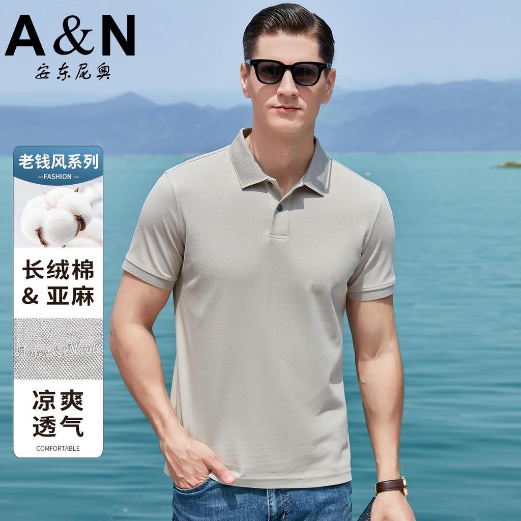 Light Luxury Embroidered Short-sleeved Polo Shirt Made of Linen and Long Staple Cotton, Men's Summer Pearl Skin Friendly Breathable T-shirt
